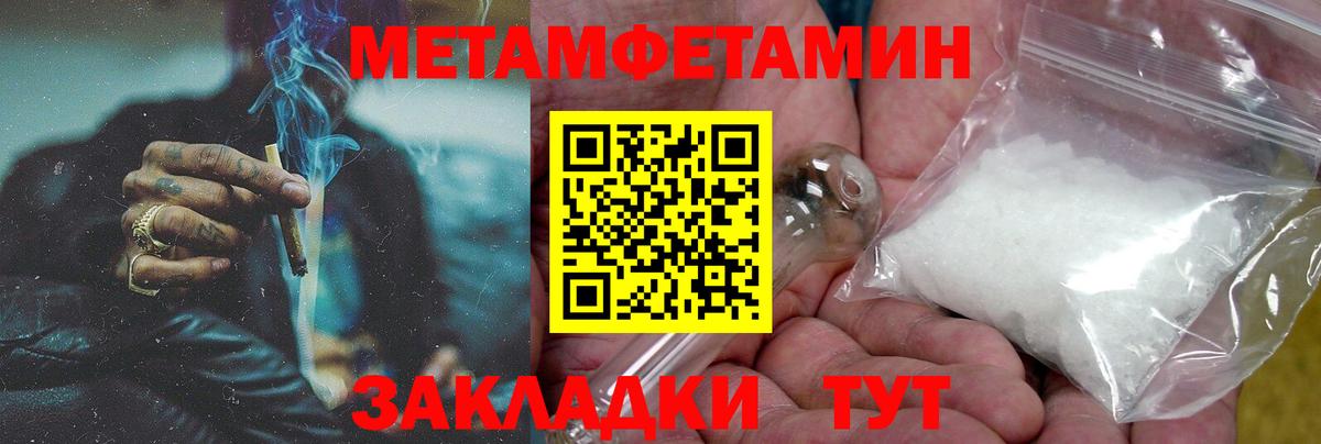 Амфетамин 97% Алексин