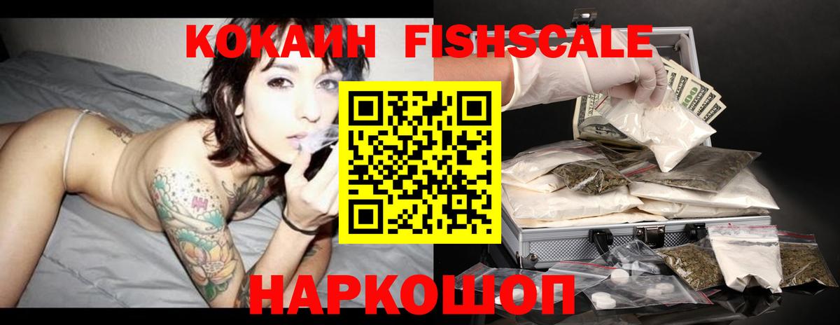 COCAIN Эквадор  КОКАИН Columbia  Вход с VPN  COCAIN  Алексин 