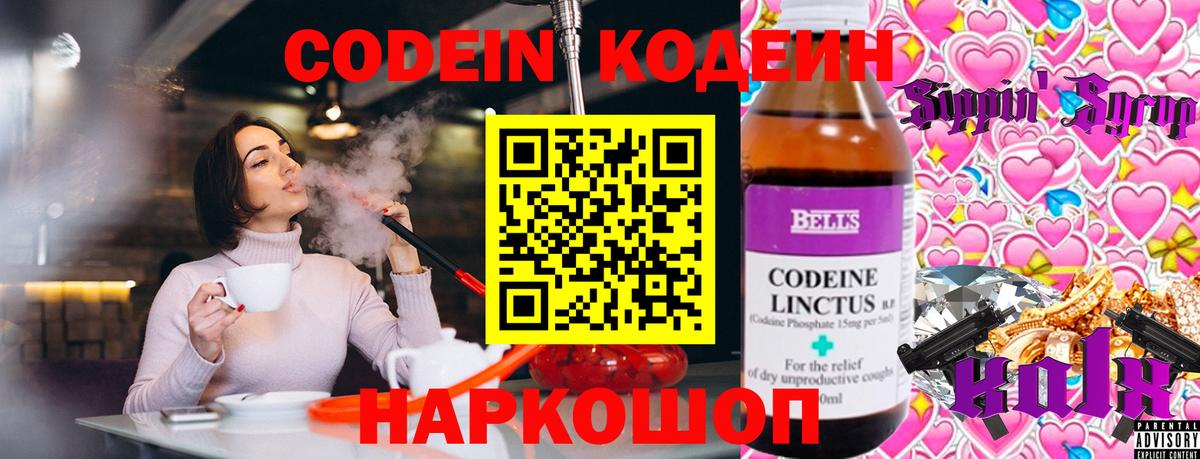 МДМА  ЭКСТАЗИ  Алексин  Вход с VPN  МЕФ кристаллы  ГАШ  COCAIN  Канабис  Метамфетамин 