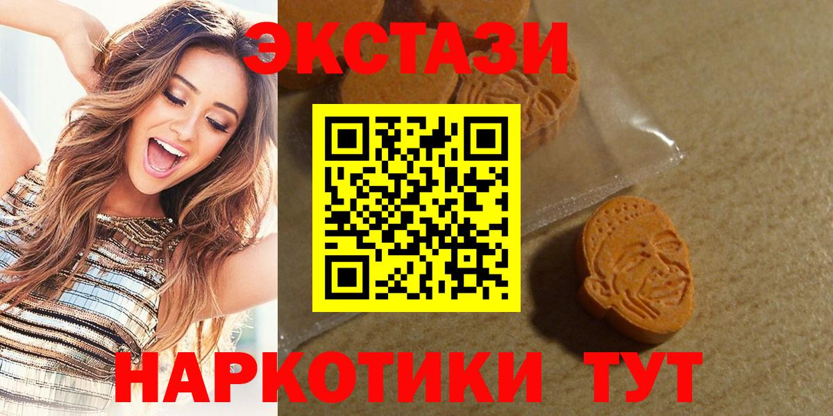 Ecstasy mix Алексин