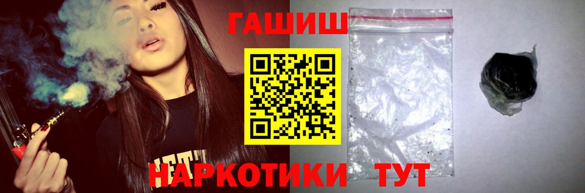 ГАШИШ hashish  Вход с VPN  ГАШИШ Изолятор  Алексин 