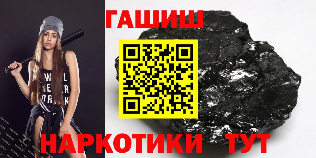 Гашиш гарик Алексин