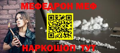 гашиш Абинск