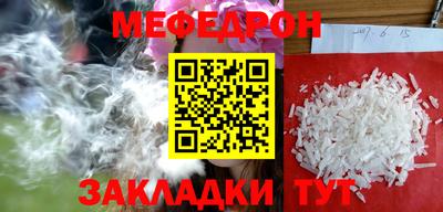 мет Татарск