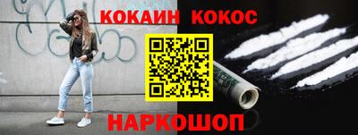 мдма Абакан