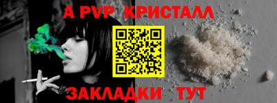 мдма Абакан