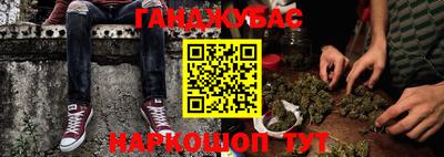 мдма Абакан