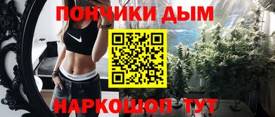 гашиш Абинск