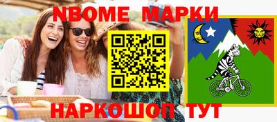 гашиш Абинск