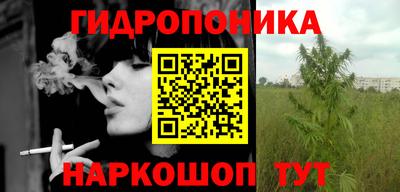 гашиш Абинск