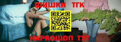 гашиш Абинск
