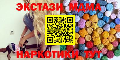 гашиш Абинск