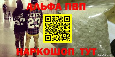 мдма Абакан