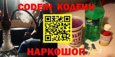 мдма Абакан