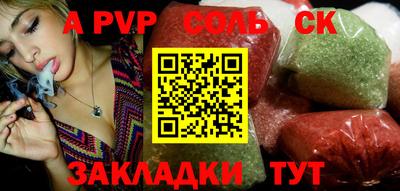 a pvp Азнакаево