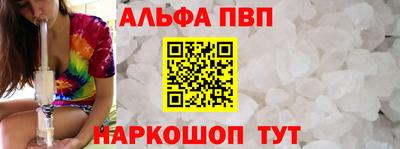 мдма Абакан