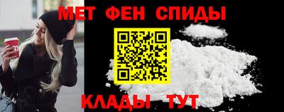 мдма Абакан