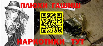 гашиш Абинск