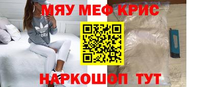 мдма Абакан