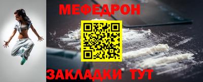мдма Абакан
