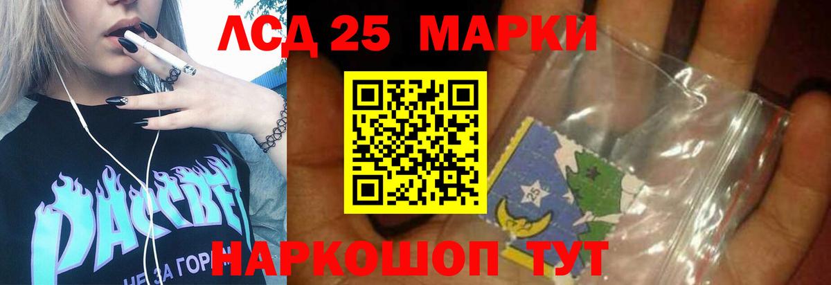 Алексин  LSD-25 экстази кислота  Вход с VPN  LSD-25 экстази ecstasy 