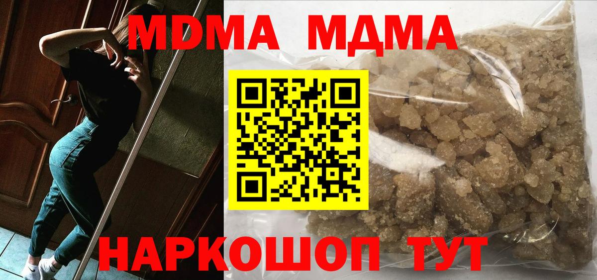 MDMA Molly  Вход с VPN  Алексин 