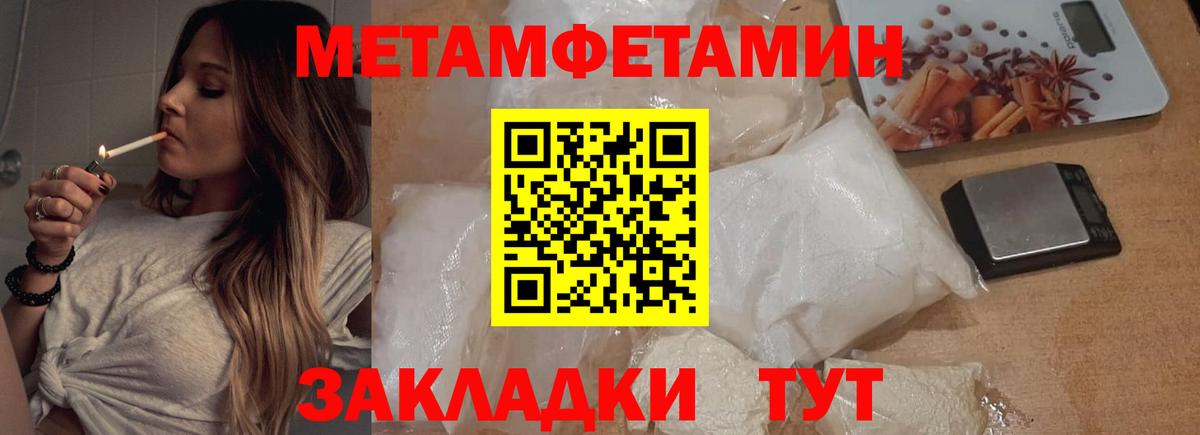 Метамфетамин Декстрометамфетамин 99.9% Алексин