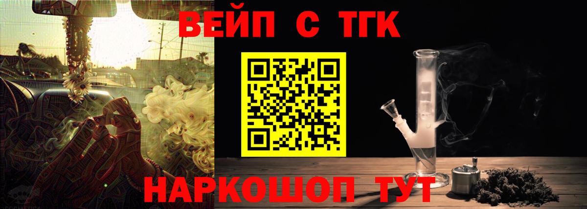 Алексин  продажа наркотиков  Вход с VPN  ТГК концентрат 