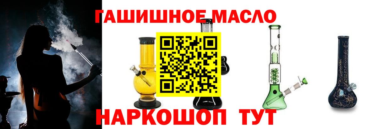 Дистиллят ТГК Wax Алексин