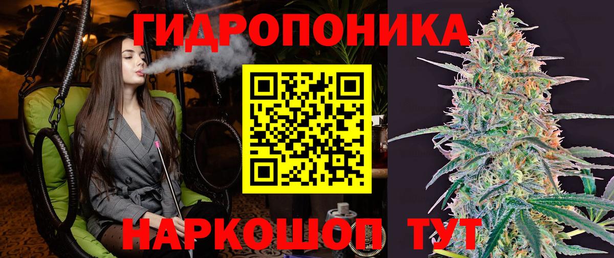 Конопля индика  Конопля план  Вход с VPN  Алексин  Бошки марихуана VHQ 